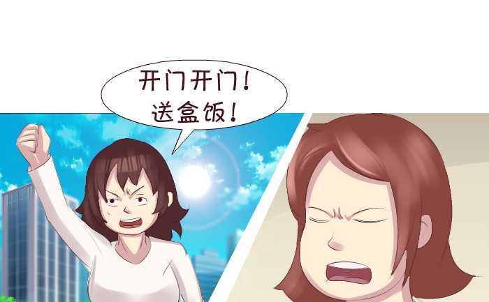 互撸大漫画韩漫全集-181 开门无删减无遮挡章节图片 