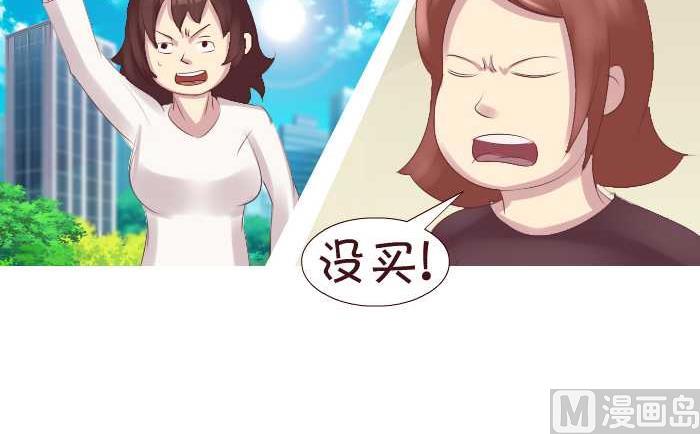 互撸大漫画韩漫全集-181 开门无删减无遮挡章节图片 
