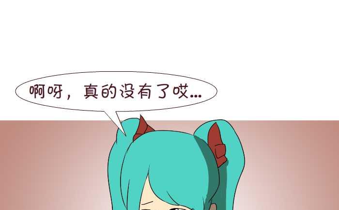 互撸大漫画韩漫全集-182 第一次无删减无遮挡章节图片 