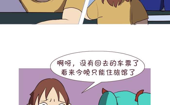 互撸大漫画韩漫全集-182 第一次无删减无遮挡章节图片 