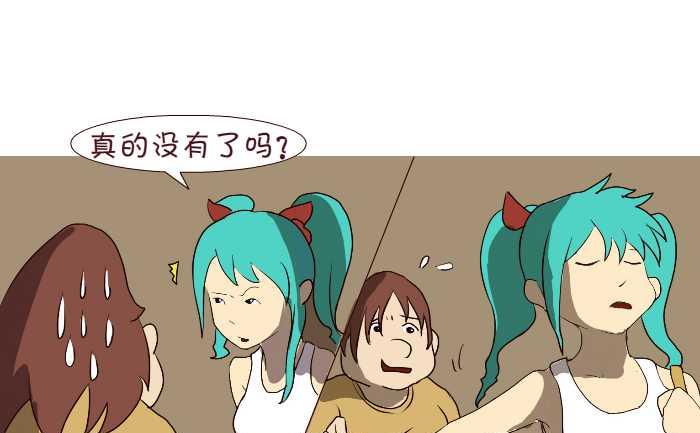 互撸大漫画韩漫全集-182 第一次无删减无遮挡章节图片 