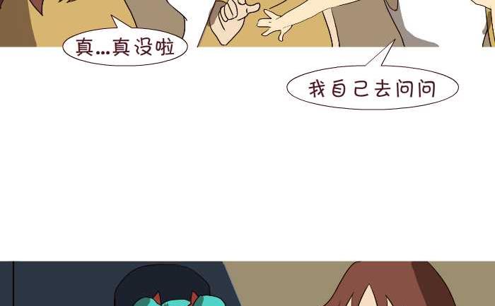 互撸大漫画韩漫全集-182 第一次无删减无遮挡章节图片 
