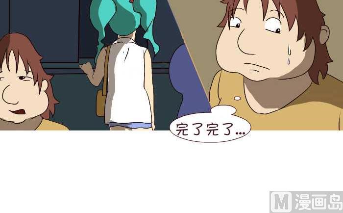 互撸大漫画韩漫全集-182 第一次无删减无遮挡章节图片 