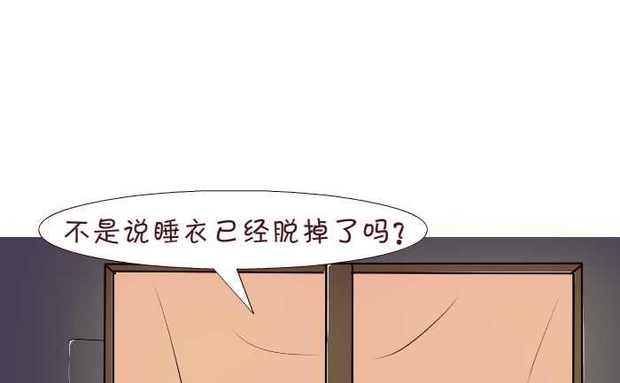 互撸大漫画韩漫全集-183 第一次中无删减无遮挡章节图片 