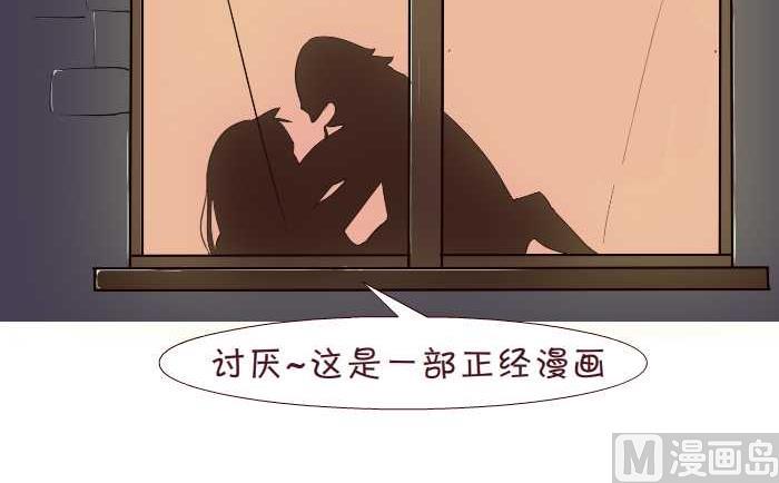 互撸大漫画韩漫全集-183 第一次中无删减无遮挡章节图片 