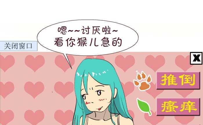互撸大漫画韩漫全集-183 第一次中无删减无遮挡章节图片 