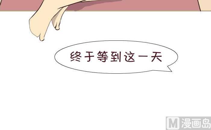 互撸大漫画韩漫全集-183 第一次中无删减无遮挡章节图片 