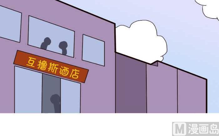 互撸大漫画韩漫全集-183 第一次中无删减无遮挡章节图片 