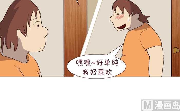互撸大漫画韩漫全集-183 第一次中无删减无遮挡章节图片 