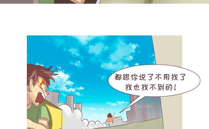 互撸大漫画韩漫全集-184 绕路无删减无遮挡章节图片 