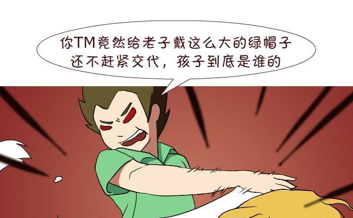 互撸大漫画韩漫全集-185 B超无删减无遮挡章节图片 