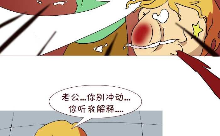 互撸大漫画韩漫全集-185 B超无删减无遮挡章节图片 