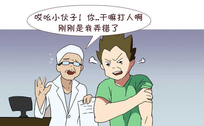 互撸大漫画韩漫全集-185 B超无删减无遮挡章节图片 