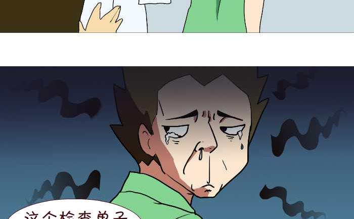 互撸大漫画韩漫全集-185 B超无删减无遮挡章节图片 