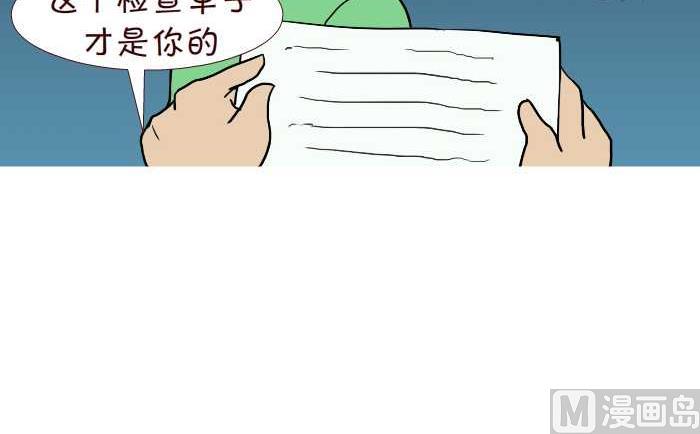 互撸大漫画韩漫全集-185 B超无删减无遮挡章节图片 