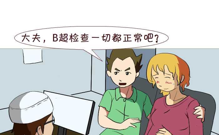 互撸大漫画韩漫全集-185 B超无删减无遮挡章节图片 