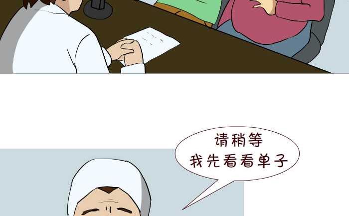 互撸大漫画韩漫全集-185 B超无删减无遮挡章节图片 