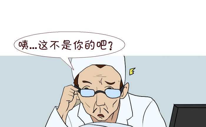 互撸大漫画韩漫全集-185 B超无删减无遮挡章节图片 