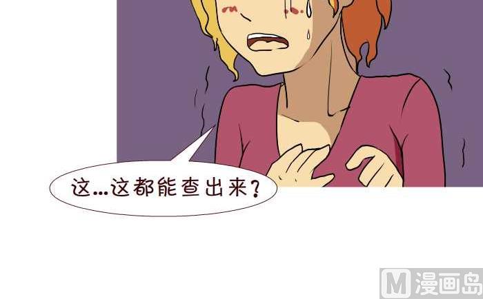 互撸大漫画韩漫全集-185 B超无删减无遮挡章节图片 