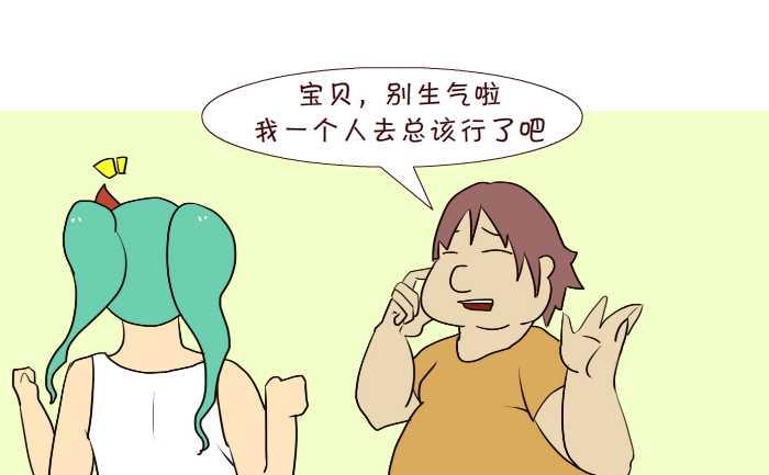 互撸大漫画韩漫全集-186 女人无删减无遮挡章节图片 