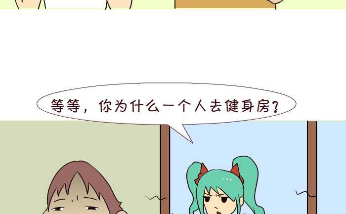 互撸大漫画韩漫全集-186 女人无删减无遮挡章节图片 