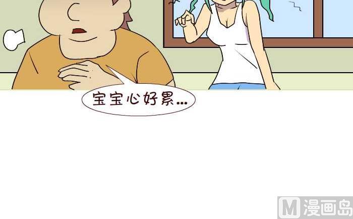 互撸大漫画韩漫全集-186 女人无删减无遮挡章节图片 