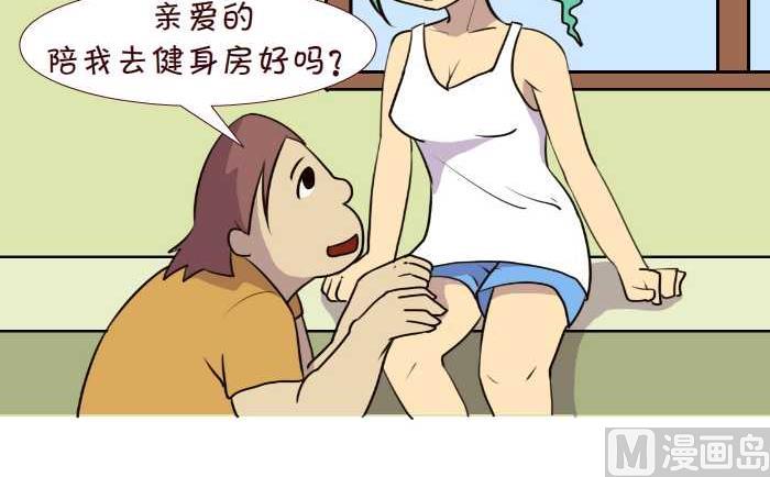 互撸大漫画韩漫全集-186 女人无删减无遮挡章节图片 