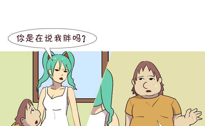 互撸大漫画韩漫全集-186 女人无删减无遮挡章节图片 