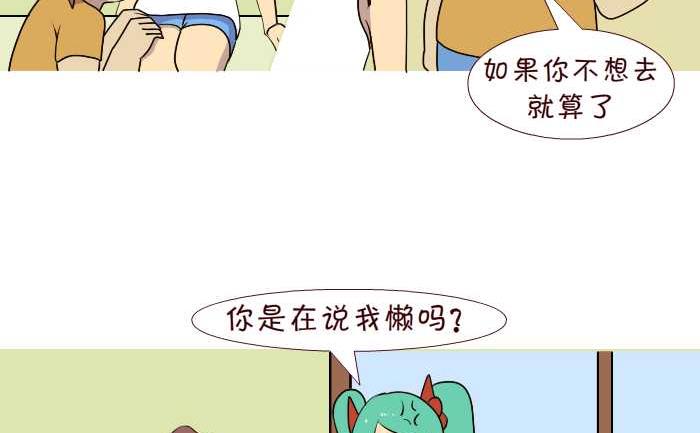 互撸大漫画韩漫全集-186 女人无删减无遮挡章节图片 
