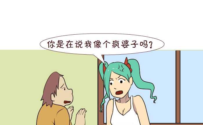 互撸大漫画韩漫全集-186 女人无删减无遮挡章节图片 