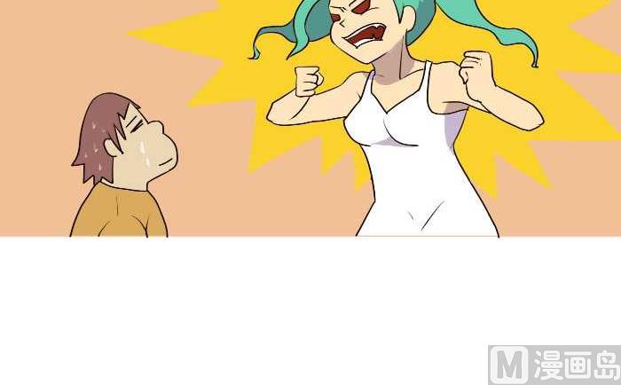 互撸大漫画韩漫全集-186 女人无删减无遮挡章节图片 