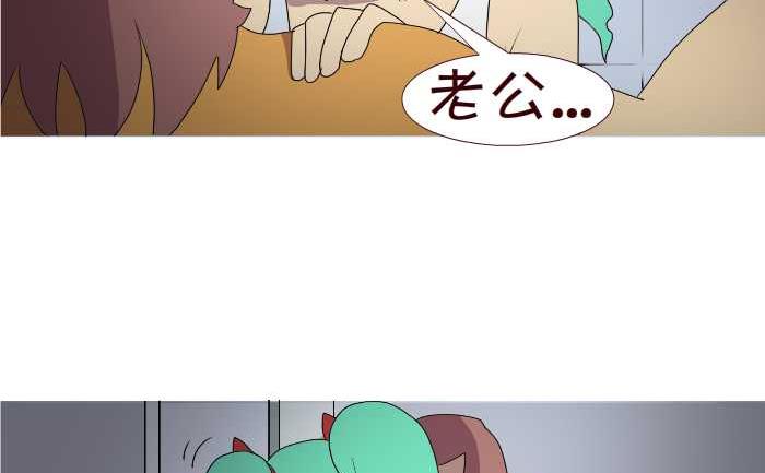 互撸大漫画韩漫全集-187 早归无删减无遮挡章节图片 