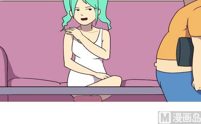 互撸大漫画韩漫全集-187 早归无删减无遮挡章节图片 