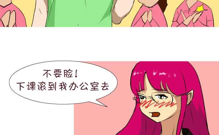 互撸大漫画韩漫全集-188 独生子女无删减无遮挡章节图片 