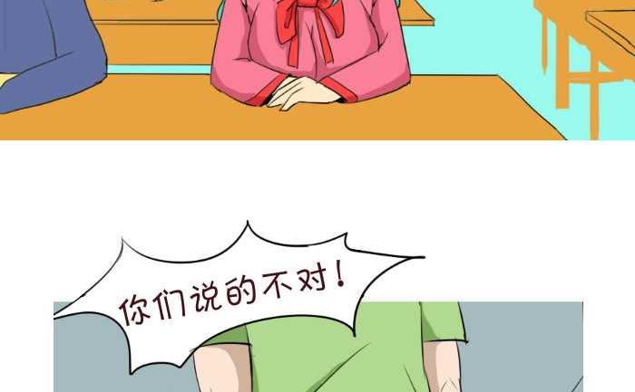 互撸大漫画韩漫全集-188 独生子女无删减无遮挡章节图片 