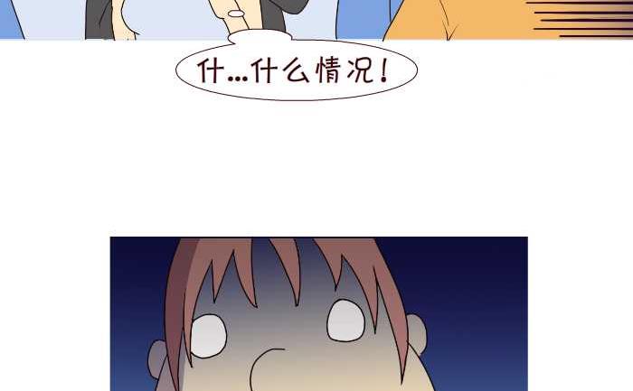 互撸大漫画韩漫全集-189 男友老爸无删减无遮挡章节图片 