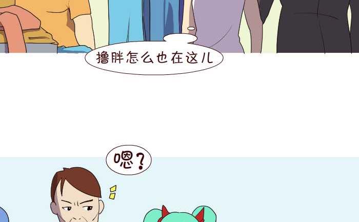 互撸大漫画韩漫全集-189 男友老爸无删减无遮挡章节图片 