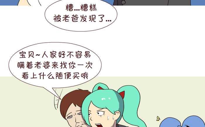 互撸大漫画韩漫全集-189 男友老爸无删减无遮挡章节图片 