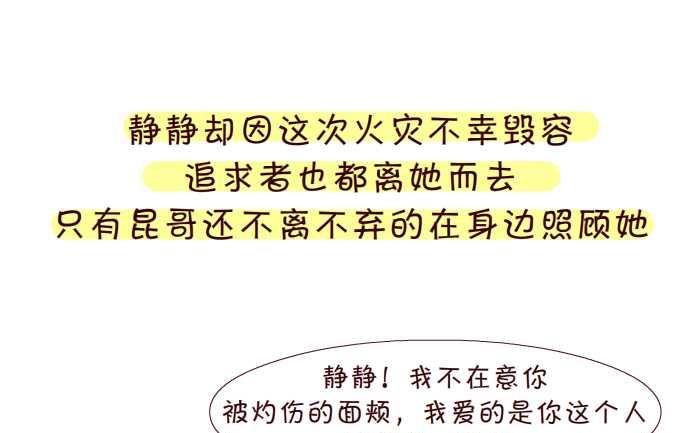 互撸大漫画韩漫全集-190 车祸无删减无遮挡章节图片 