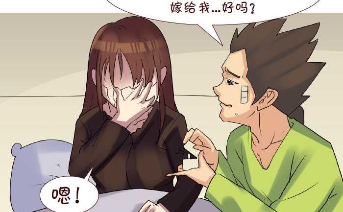 互撸大漫画韩漫全集-190 车祸无删减无遮挡章节图片 