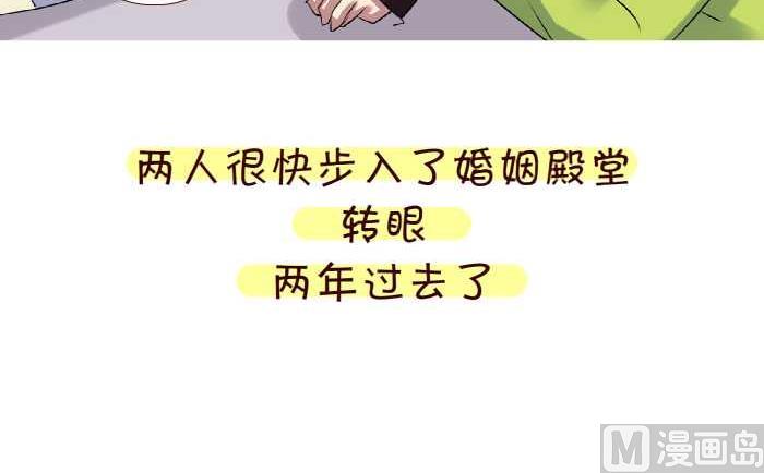 互撸大漫画韩漫全集-190 车祸无删减无遮挡章节图片 