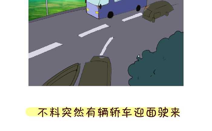互撸大漫画韩漫全集-190 车祸无删减无遮挡章节图片 