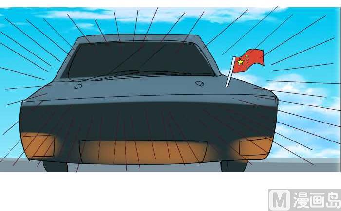 互撸大漫画韩漫全集-190 车祸无删减无遮挡章节图片 