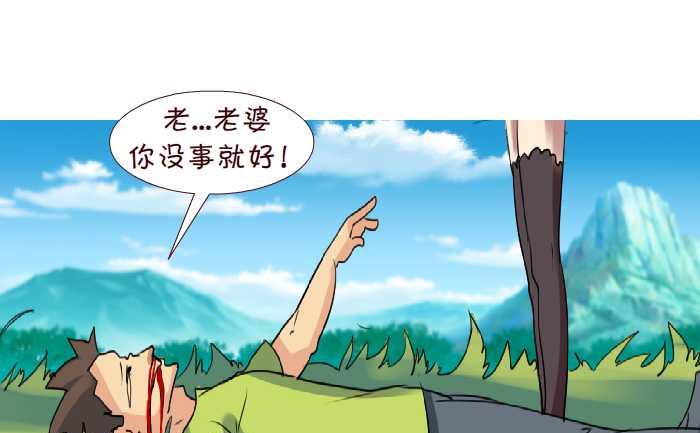 互撸大漫画韩漫全集-190 车祸无删减无遮挡章节图片 