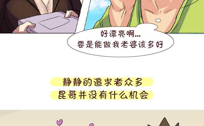 互撸大漫画韩漫全集-190 车祸无删减无遮挡章节图片 