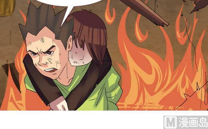互撸大漫画韩漫全集-190 车祸无删减无遮挡章节图片 