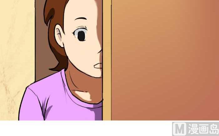 互撸大漫画韩漫全集-20 加载太慢无删减无遮挡章节图片 