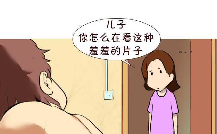互撸大漫画韩漫全集-20 加载太慢无删减无遮挡章节图片 