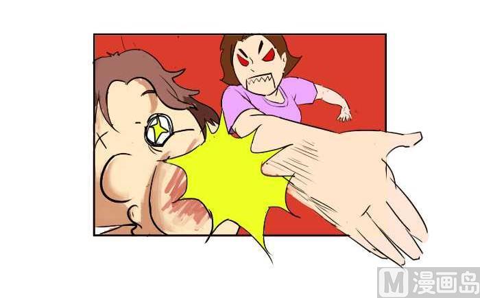 互撸大漫画韩漫全集-20 加载太慢无删减无遮挡章节图片 
