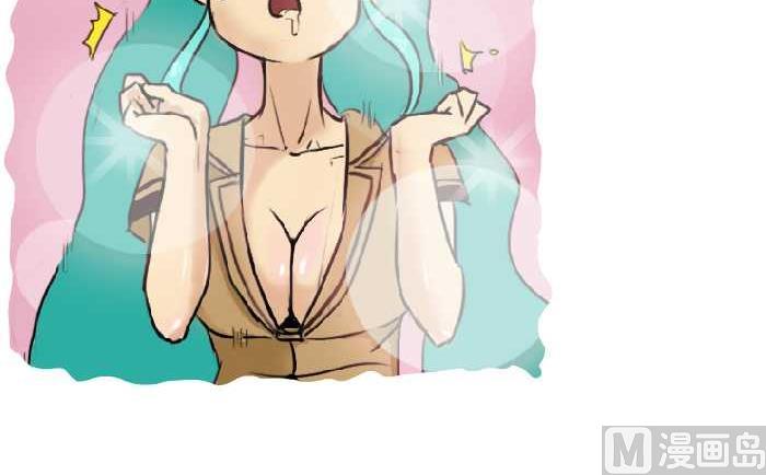 互撸大漫画韩漫全集-191 零花钱无删减无遮挡章节图片 